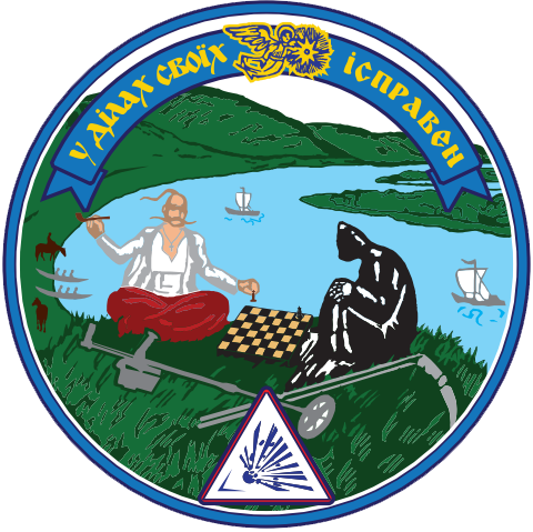 HDC